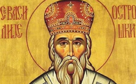 Данас је Свети Василије Острошки