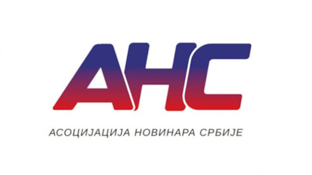 САОПШТЕЊЕ АНС-а