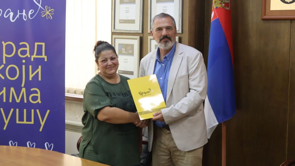 Поклон ваучери за ђаке прваке из редова ромске националне мањине