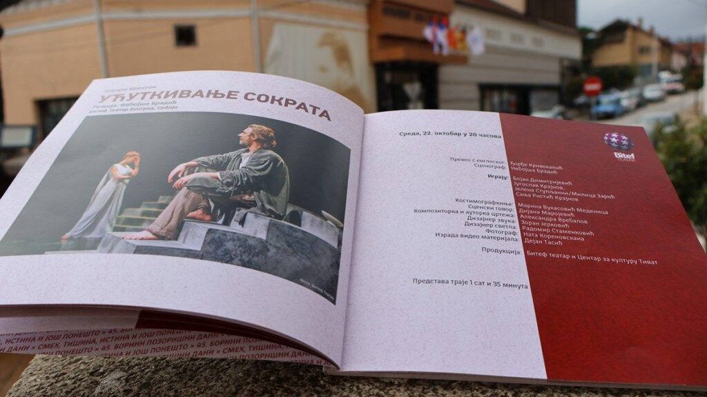 ,,Борини позоришни дани“: вечерас представа ,,Ућуткивање Сократа“