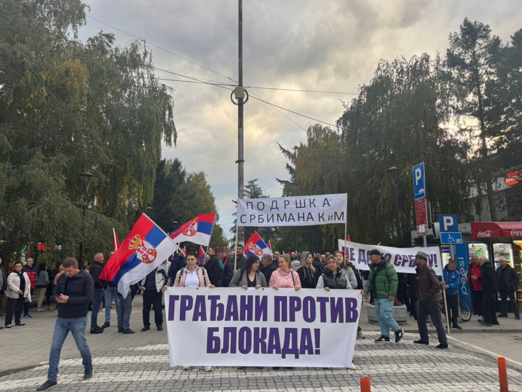 Скуп солидарности: Бујановац уз Косово и Метохију!
