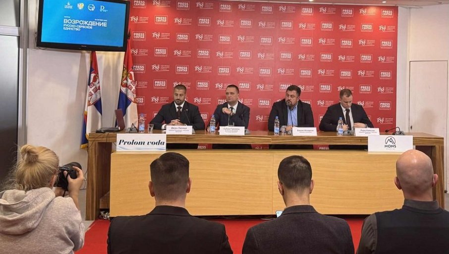 ODRŽANA KONFERENCIJA POVODOM FORUMA „PREPOROD RUSKO-SRPSKOG JEDINSTVA“: Čuvanje večnog prijateljstva i fokus na mlade lidere