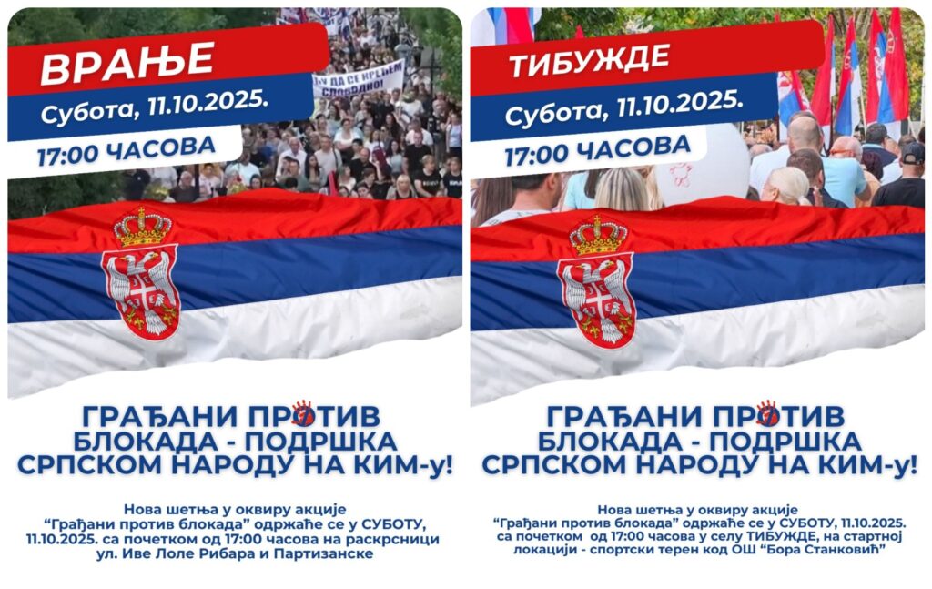 Подршка Србима на КиМ-у: У суботу шетње у Врању и Тибужду