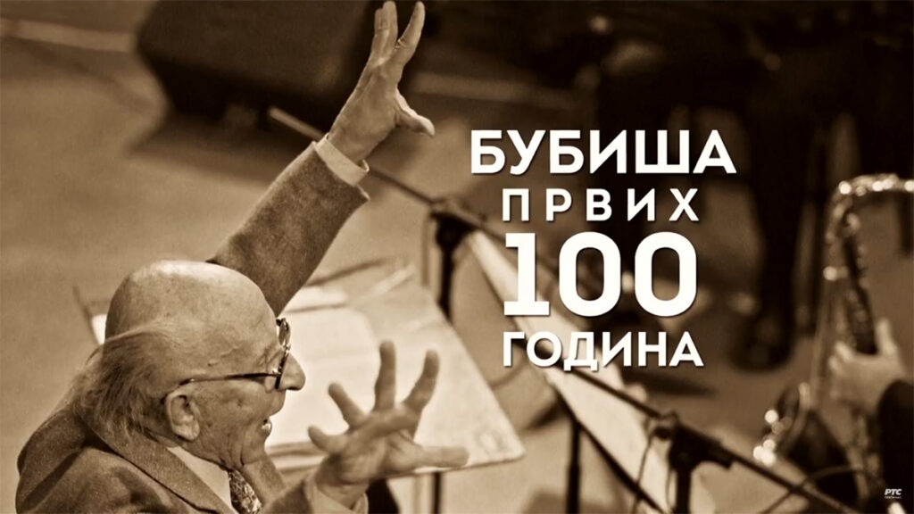 „Документ 2025“ биће отворен у среду