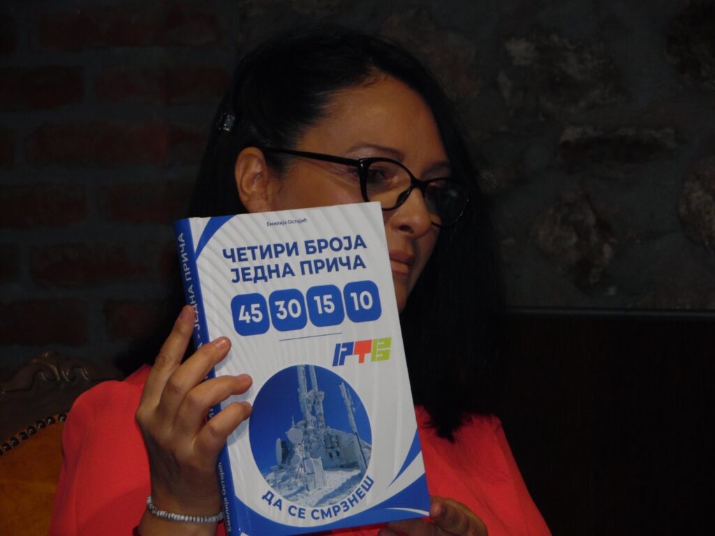 Четири броја – једна тешка и емотивна прича