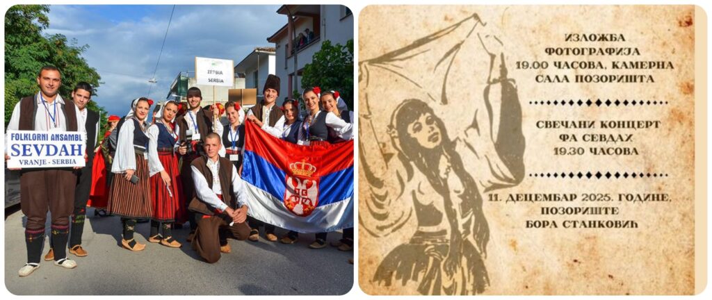 Фолклорни ансамбл „Севдах“ прославља 60 година постојања у Врању