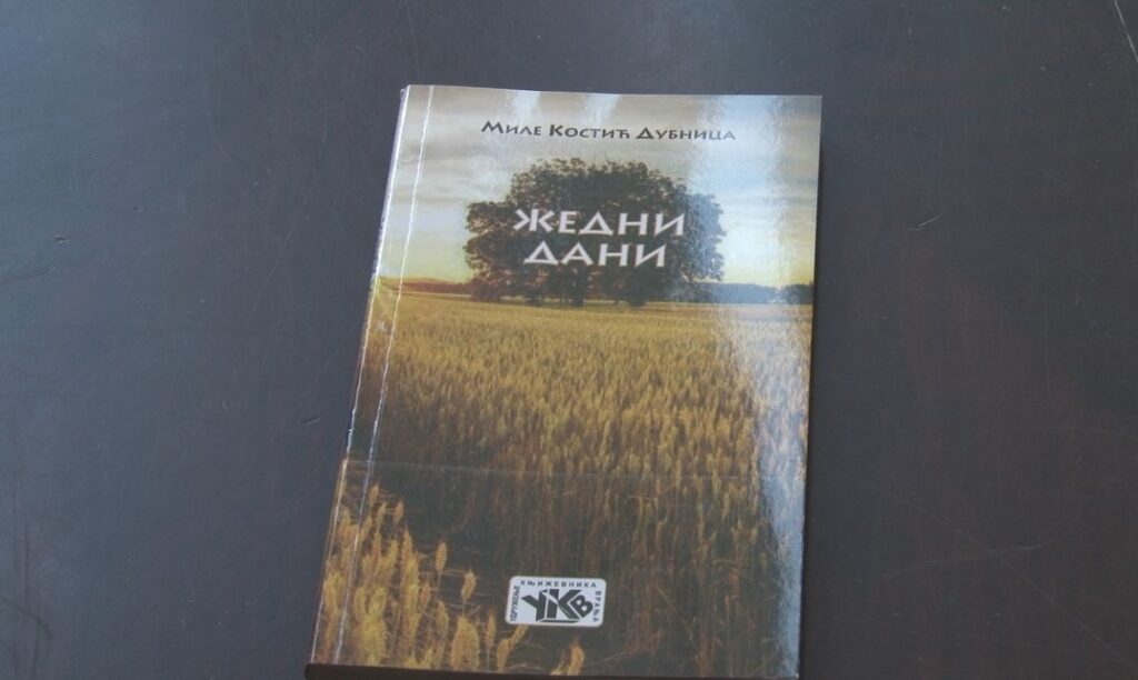 „Жедни дани“ вечерас пред љубитељима лепе писане речи