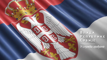 Влада Србије позива грађане на комеморативни скуп поводом годишњице НАТО агресије