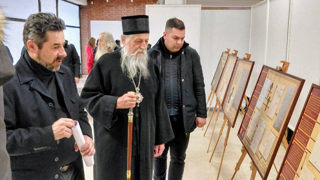 Отворена изложба „Манастири да су светлост свету“