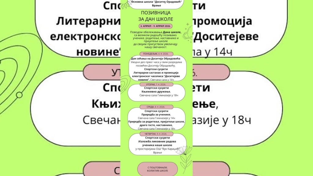 Доситејева школа низом активности обележава свој дан
