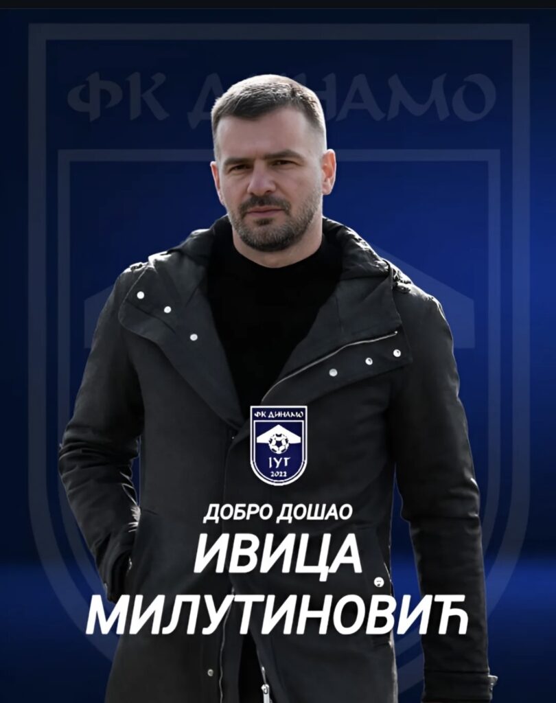 Милутиновић преузео Динамо Југ