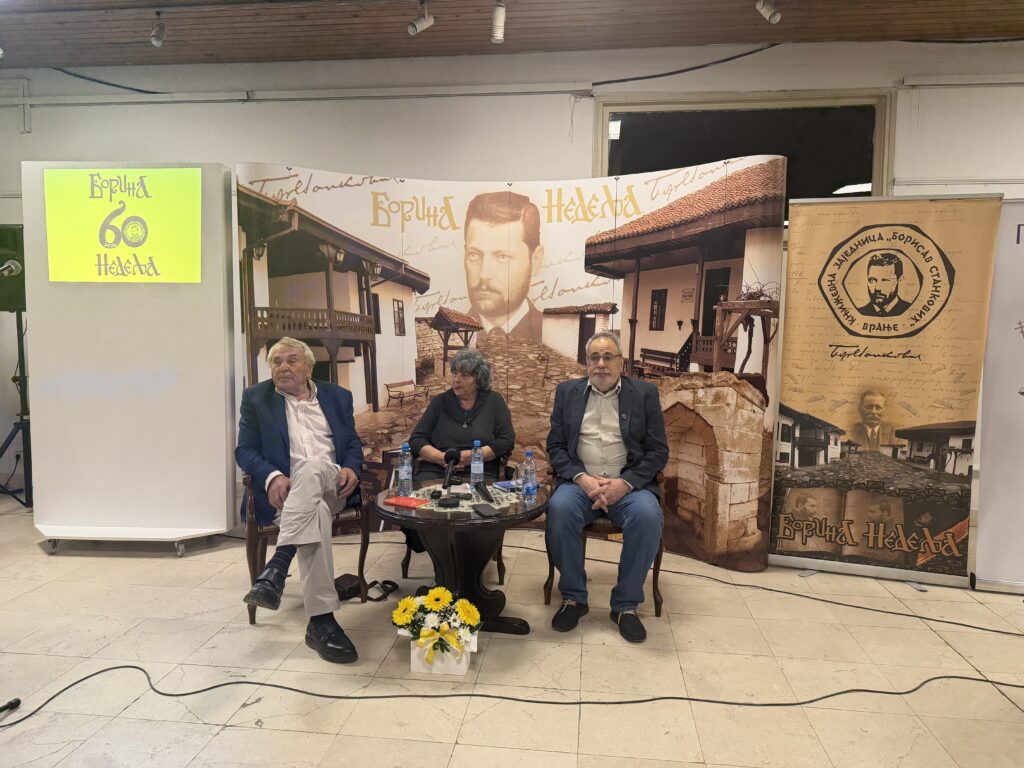 “Мој Бора”- вечита и неисцрпна тема