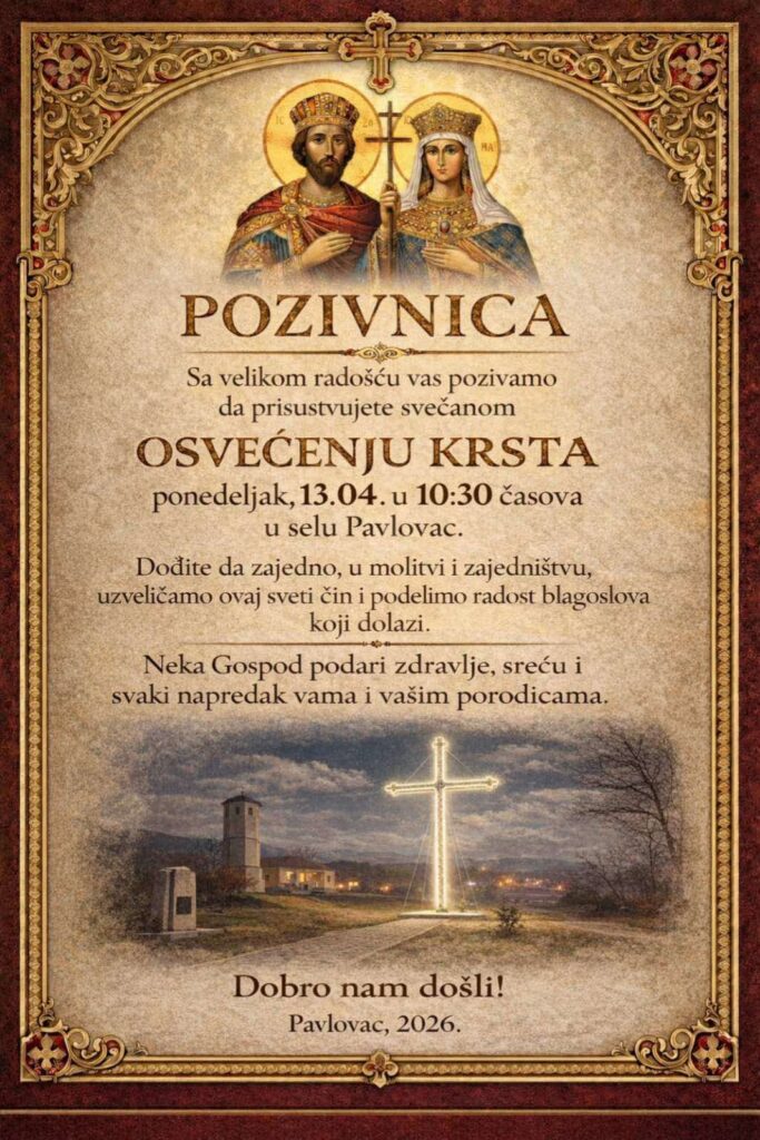 У понедељак освећење крста у Павловцу