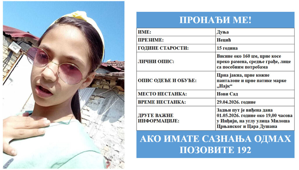 Активиран систем „Пронађи ме“: Нестала петнаестогодишња Дуња Нецић из Новог Сада
