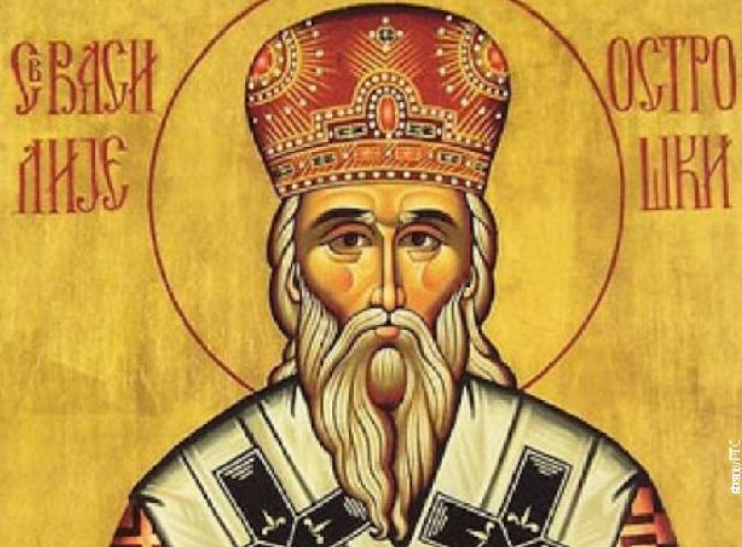 Данас славимо Светог Василија чудотворца
