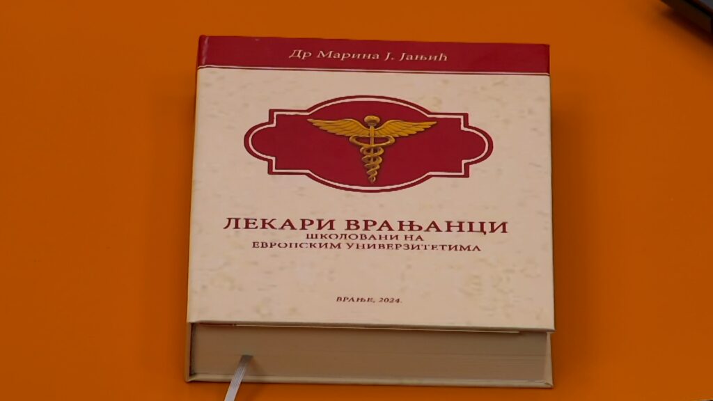 Докторка Јањић: Књига о врањским лекарима је поклон Врањанцима
