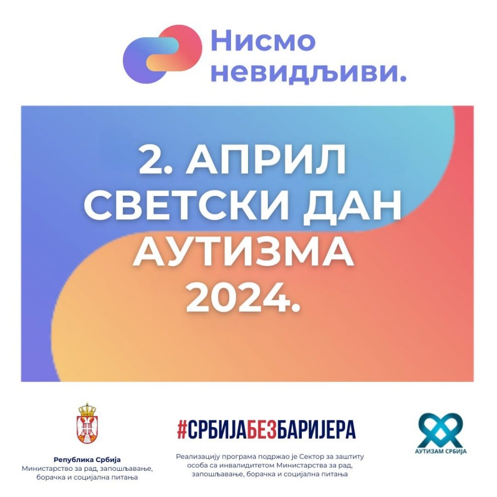 У сусрет Светском дану особа са аутизмом: Важно је да родитељи прихвате проблем и што раније крену да раде са дететом