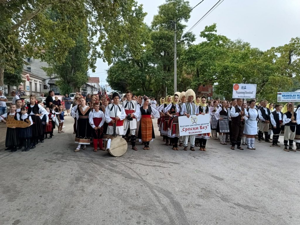 Међународни фестивал фолклора у Врањској Бањи