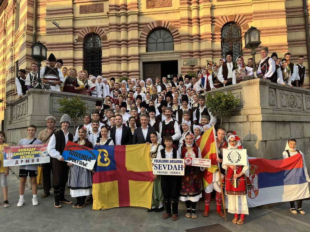 Пријем за учеснике Међународног фестивала фолклора