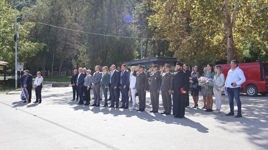 Дан ослобођења Врањске Бање у Првом светском рату