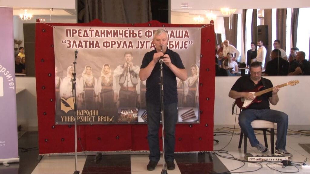 Врањска Бања сутра престоница фруле