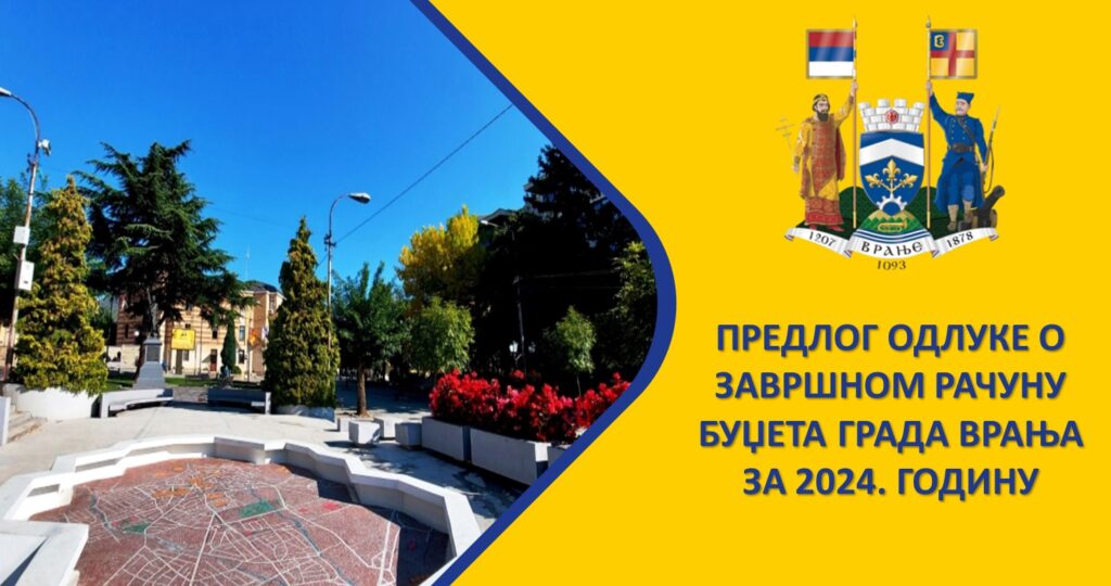 Тасић: Стопостотно остварење прихода и стабилан буџет