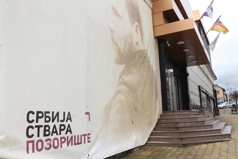 Биоскопски репертоар