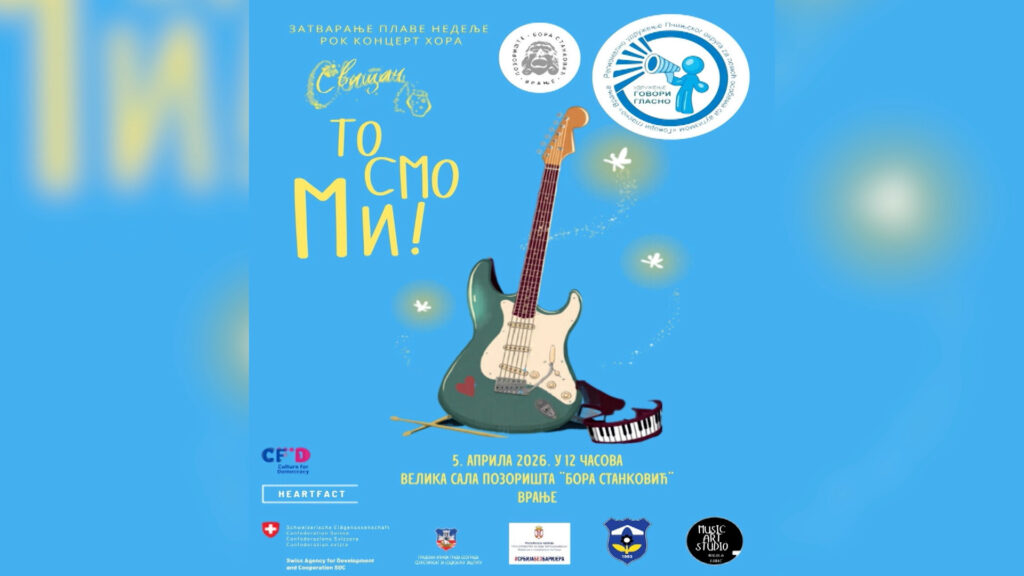 Обележавање Светског дана особа са аутизмом