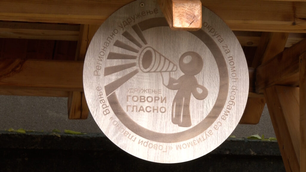 Велики корак ка увођењу права родитељ–неговатељ