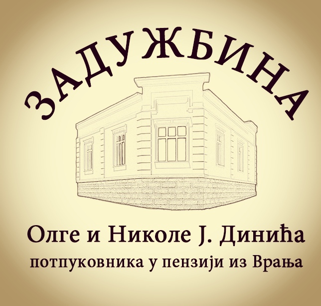 Реакција Задужбине „Олге и Николе Ј. Динића“ на саопштење Града