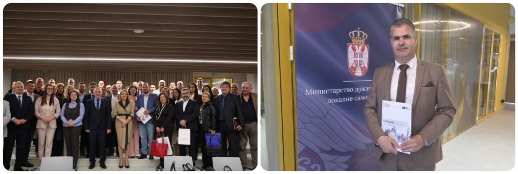 Потписани уговори за најбоље локалне управе у 2025.години