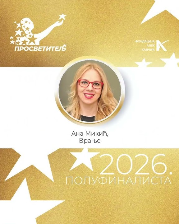  Ана Микић наставница разредне наставе  у трци за награду „Просветитељ”