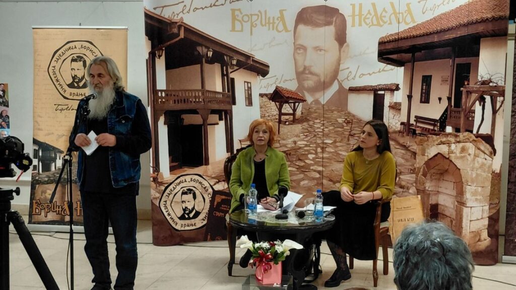 Отворена јубиларна Борина недеља