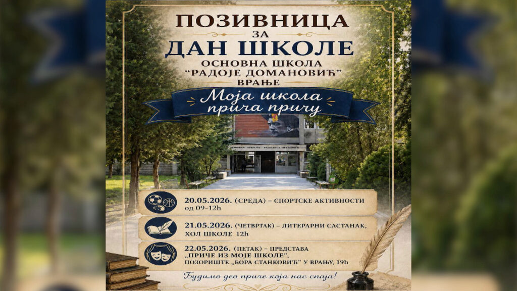 ОШ „Радоје Домановић“ слави свој дан