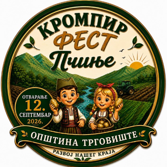 „Кромпир фест Пчиње“ – нова развојна и промотивна манифестација општине Трговиште
