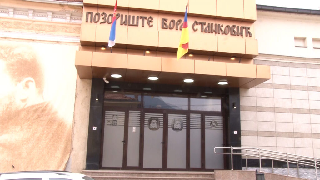 Бесплатне представе у част Бори Станковићу