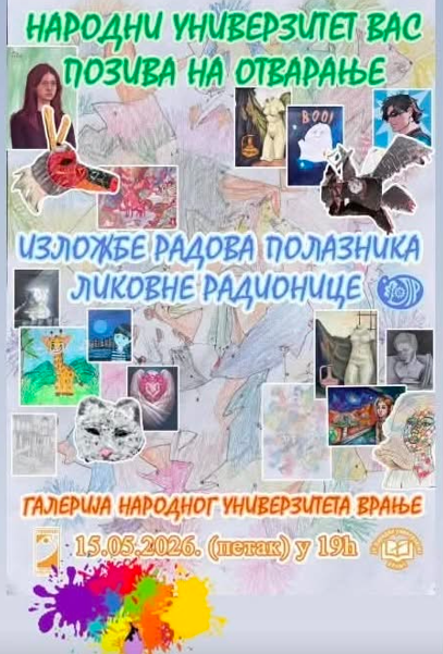 Преко 300 радова на изложби полазника Ликовне радионице