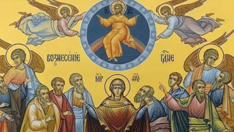 Данас је Спасовдан