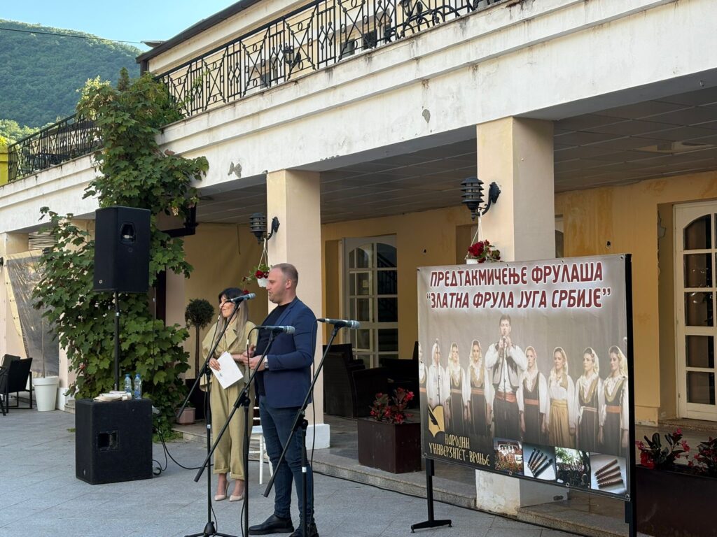 Златна фрула југа у Врањској Бањи
