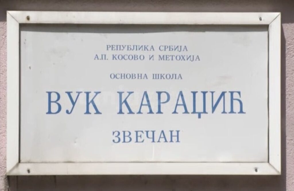 У 19 часова затворена бирачка места на изборима за скупштину привремених институција у Приштини