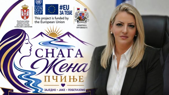 Мрежа „Снага жена Пчиње“ покреће иницијативе за оснаживање жена и развој заједнице