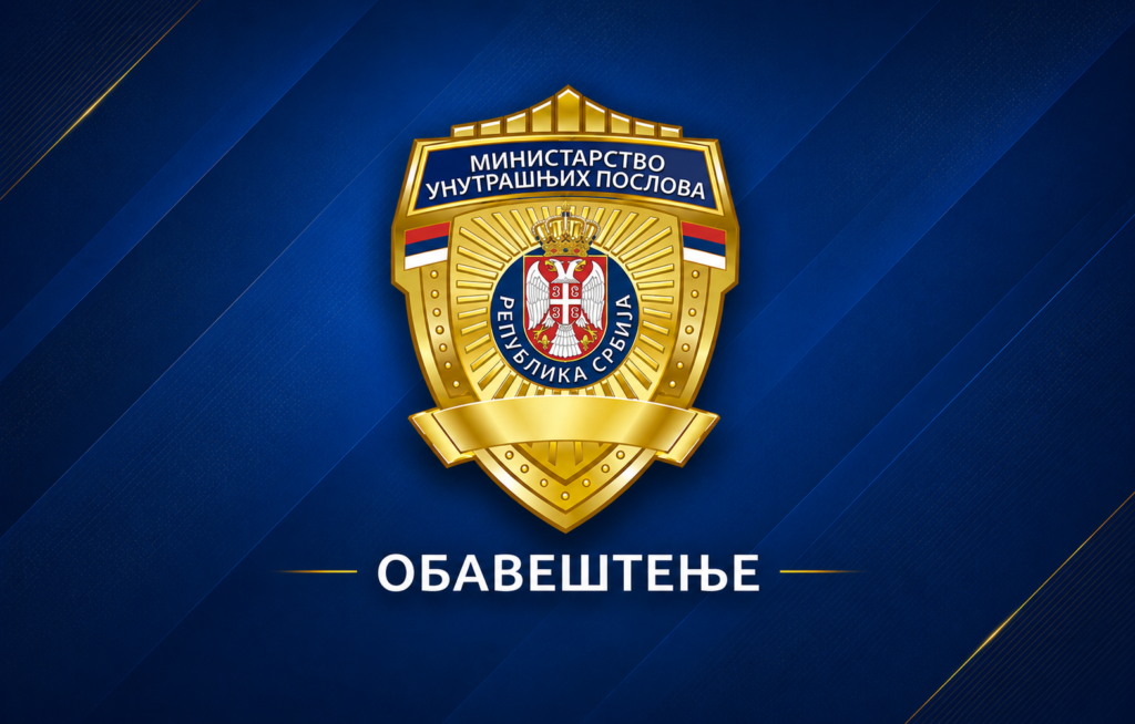 Телефонске преваре у Врању: Траже новац за наводно повређене чланове породице