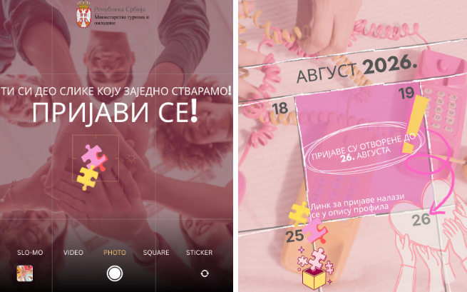 Млади Врања своје идеје претварају у акцију