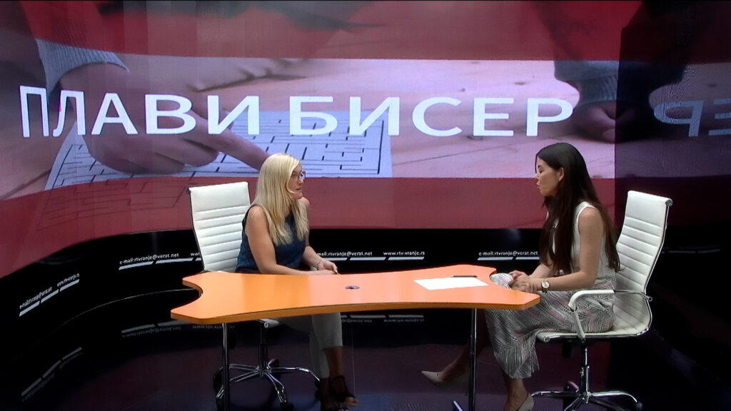Плави бисер у шареном свету