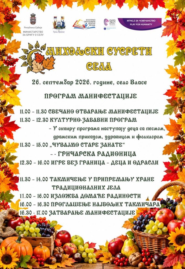 ,,Михољски сусрети села“ ове године у Власу