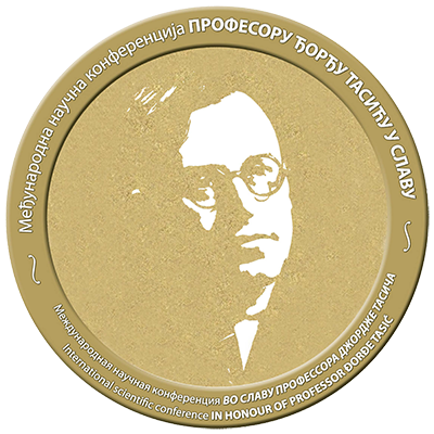 Омаж великану правне науке: Биста и спомен-плоча Ђорђу Тасићу