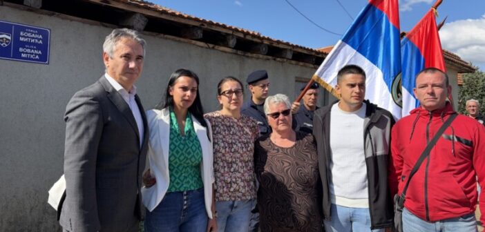 Село Давидовац добило улицу са именом припадника ПЈП Бобана Митића