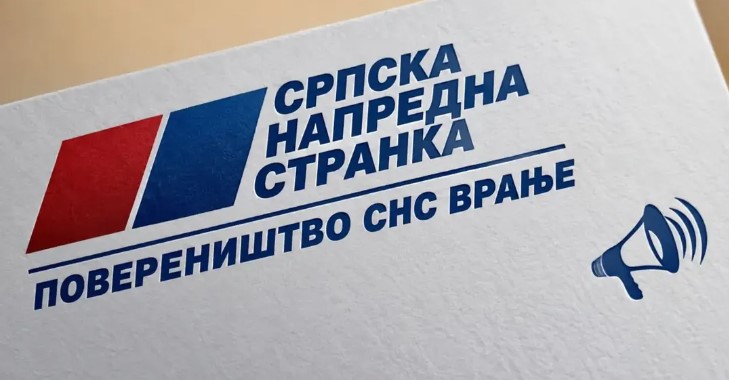 Миленковић: Грађани југа Србије снажно подржавају развојну политику Александра Вучића