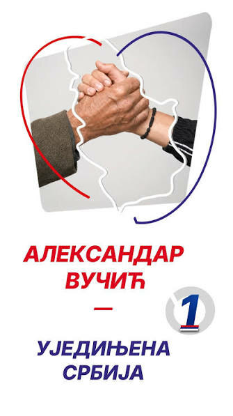 Саопштење листе “Александар Вучић -Уједињена Србија”
