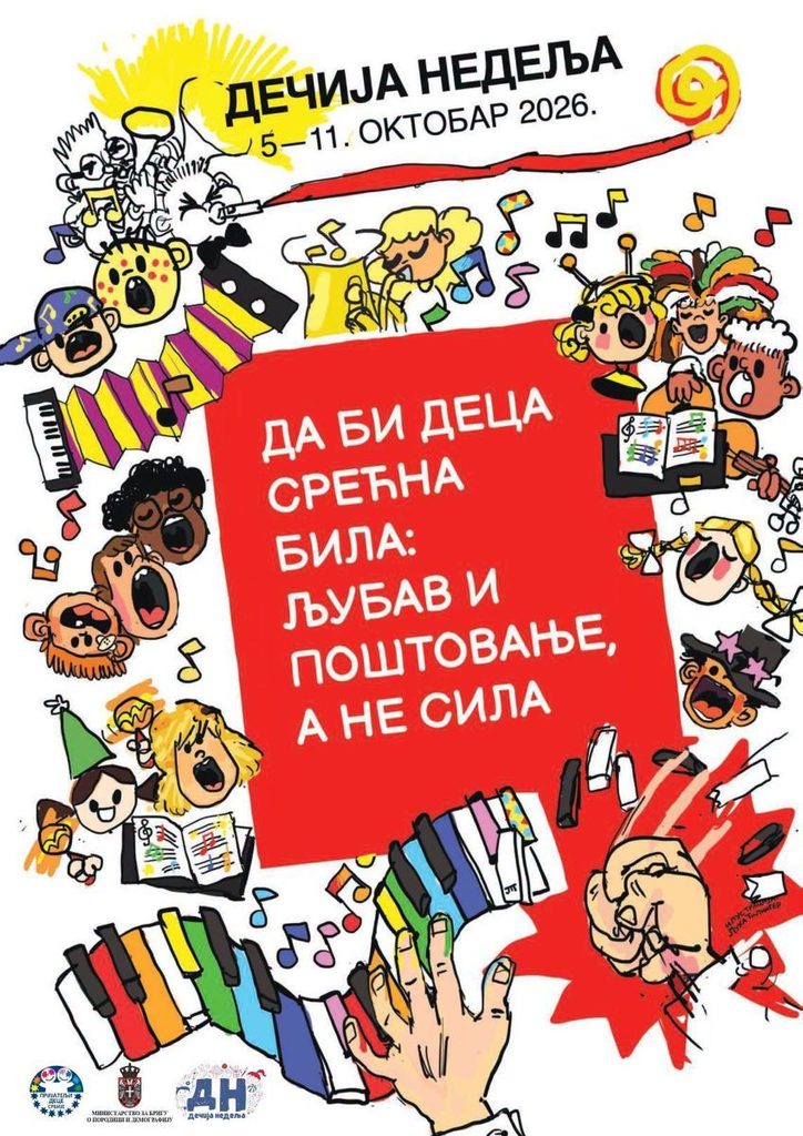 Почиње ,,Дечjа недеља“